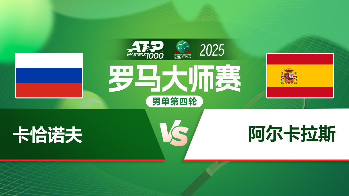 维拉欧冠赛程 维拉欧冠赛程