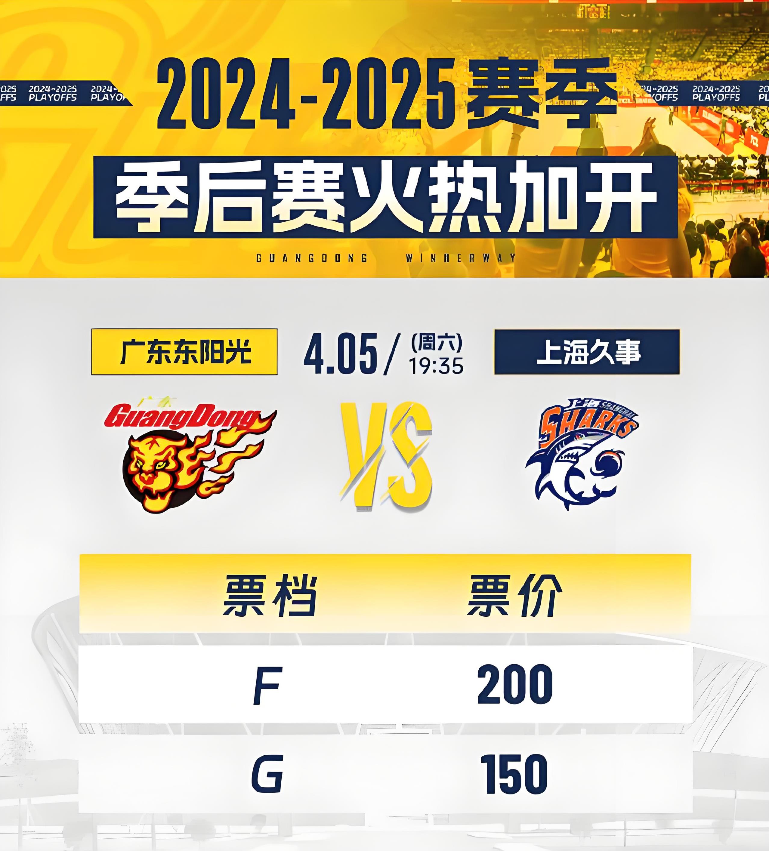 关于欧洲杯倒计时，广东宏远官宣日远射贴柱，细节引发关注，管理层满意，赛程密集仍需轮换的信息